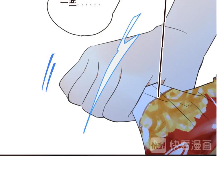 我男票是锦衣卫韩漫全集-第92话 最好的结局无删减无遮挡章节图片 
