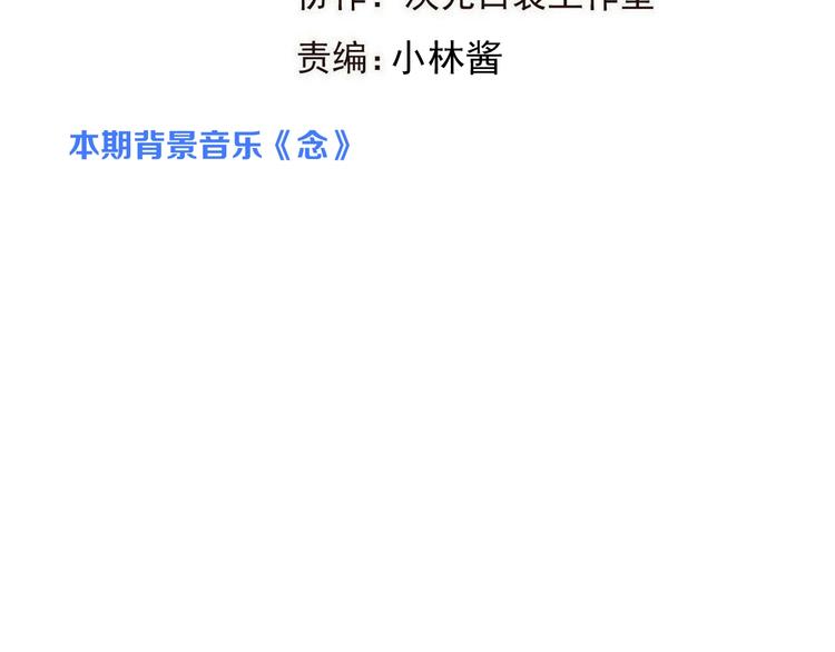 我男票是锦衣卫韩漫全集-第92话 最好的结局无删减无遮挡章节图片 