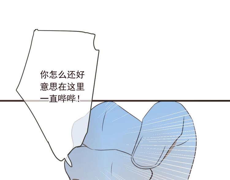 我男票是锦衣卫韩漫全集-第92话 最好的结局无删减无遮挡章节图片 