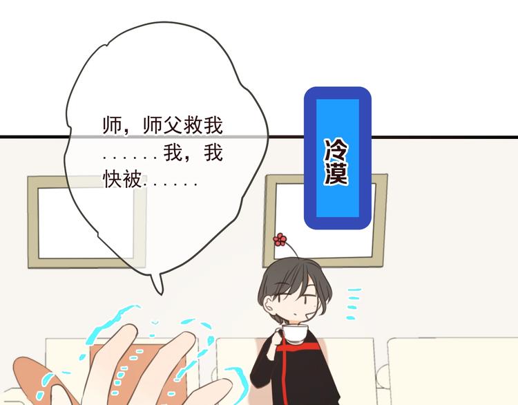 我男票是锦衣卫韩漫全集-第92话 最好的结局无删减无遮挡章节图片 