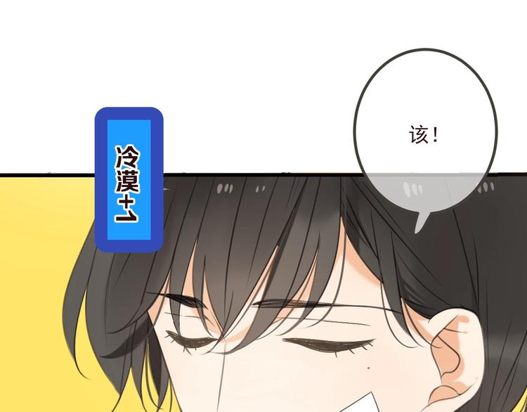 我男票是锦衣卫韩漫全集-第92话 最好的结局无删减无遮挡章节图片 