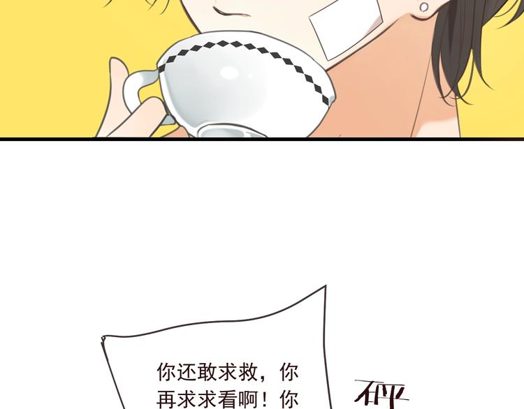 我男票是锦衣卫韩漫全集-第92话 最好的结局无删减无遮挡章节图片 