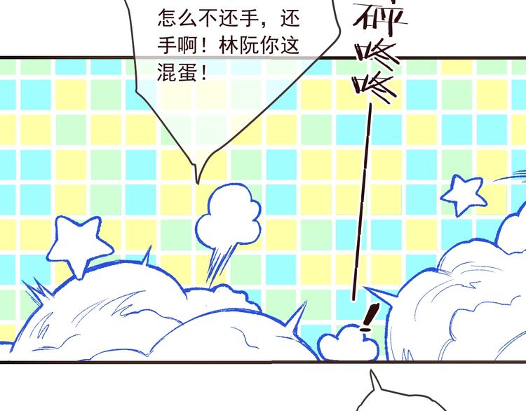 我男票是锦衣卫韩漫全集-第92话 最好的结局无删减无遮挡章节图片 