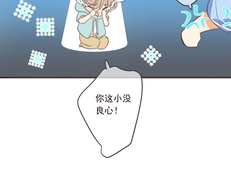我男票是锦衣卫韩漫全集-第92话 最好的结局无删减无遮挡章节图片 