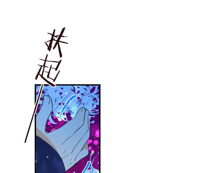 我男票是锦衣卫韩漫全集-第92话 最好的结局无删减无遮挡章节图片 
