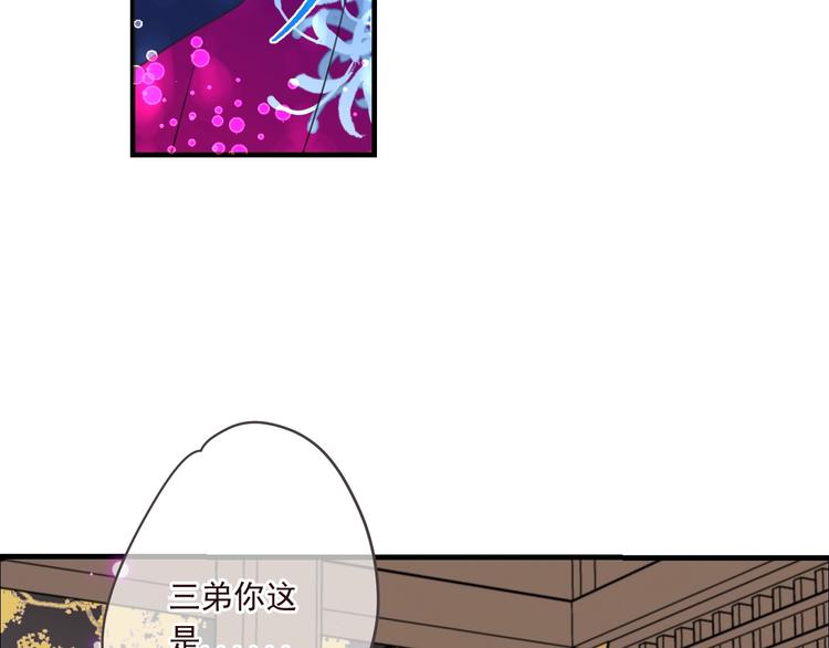 我男票是锦衣卫韩漫全集-第92话 最好的结局无删减无遮挡章节图片 