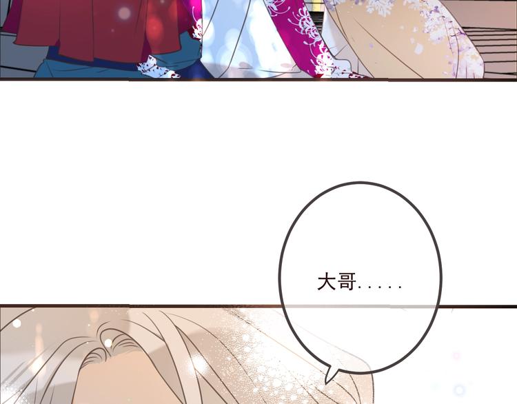 我男票是锦衣卫韩漫全集-第92话 最好的结局无删减无遮挡章节图片 