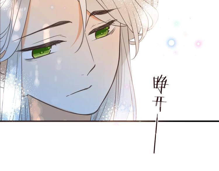 我男票是锦衣卫韩漫全集-第92话 最好的结局无删减无遮挡章节图片 