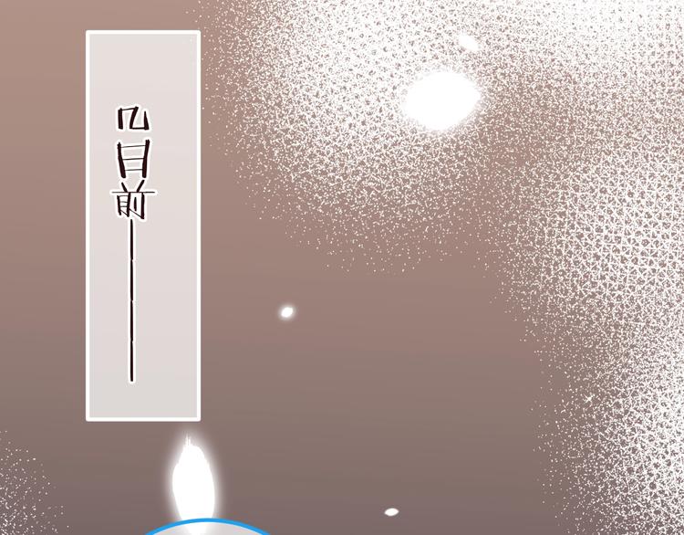 我男票是锦衣卫韩漫全集-第92话 最好的结局无删减无遮挡章节图片 