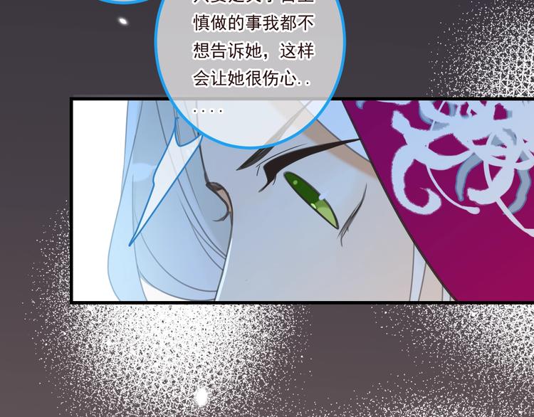我男票是锦衣卫韩漫全集-第92话 最好的结局无删减无遮挡章节图片 