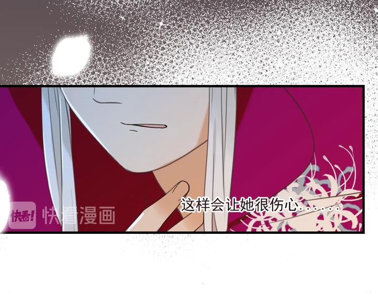 我男票是锦衣卫韩漫全集-第92话 最好的结局无删减无遮挡章节图片 