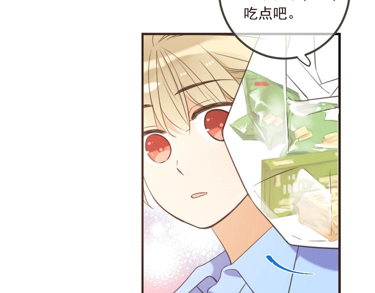 我男票是锦衣卫韩漫全集-第92话 最好的结局无删减无遮挡章节图片 