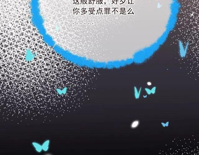 我男票是锦衣卫韩漫全集-第92话 最好的结局无删减无遮挡章节图片 