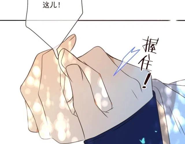 我男票是锦衣卫韩漫全集-第92话 最好的结局无删减无遮挡章节图片 
