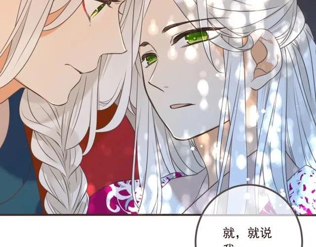 我男票是锦衣卫韩漫全集-第92话 最好的结局无删减无遮挡章节图片 