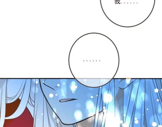 我男票是锦衣卫韩漫全集-第92话 最好的结局无删减无遮挡章节图片 