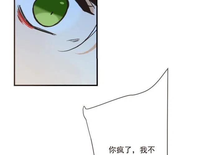 我男票是锦衣卫韩漫全集-第92话 最好的结局无删减无遮挡章节图片 