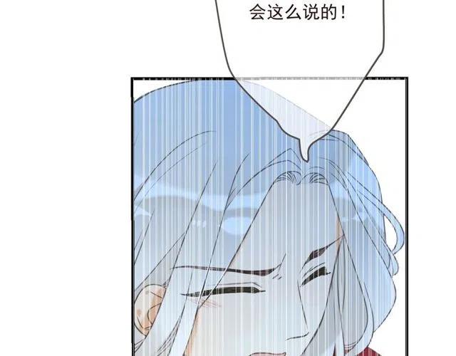 我男票是锦衣卫韩漫全集-第92话 最好的结局无删减无遮挡章节图片 