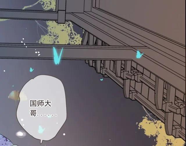 我男票是锦衣卫韩漫全集-第92话 最好的结局无删减无遮挡章节图片 