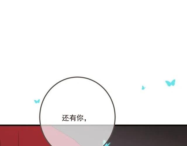 我男票是锦衣卫韩漫全集-第92话 最好的结局无删减无遮挡章节图片 