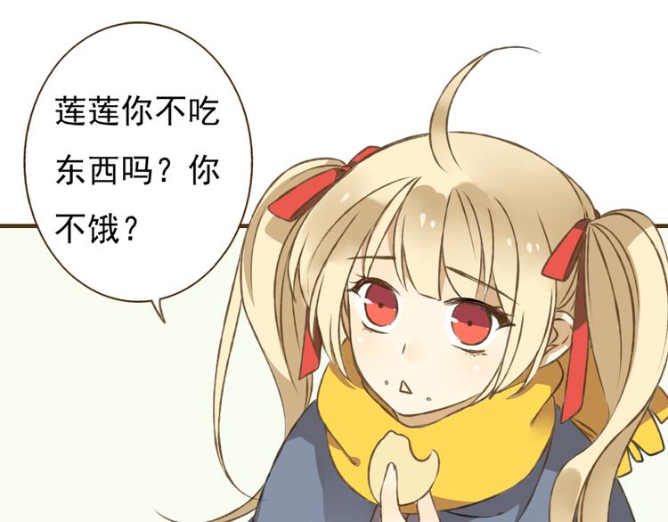 我男票是锦衣卫韩漫全集-第3话 锦衣卫不懂怎么洗澡？无删减无遮挡章节图片 