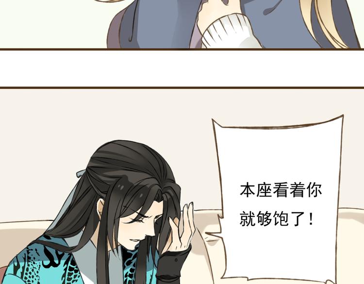 我男票是锦衣卫韩漫全集-第3话 锦衣卫不懂怎么洗澡？无删减无遮挡章节图片 