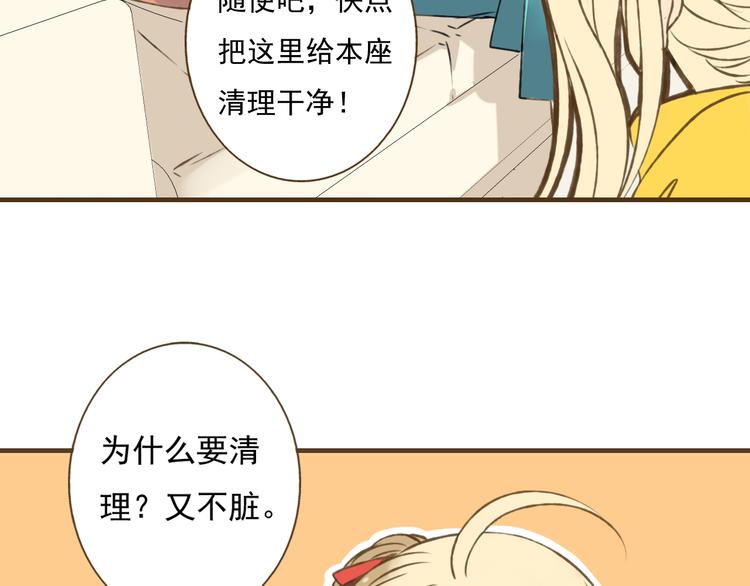 我男票是锦衣卫韩漫全集-第3话 锦衣卫不懂怎么洗澡？无删减无遮挡章节图片 