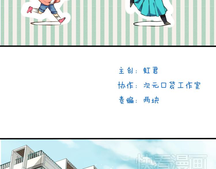 我男票是锦衣卫韩漫全集-第3话 锦衣卫不懂怎么洗澡？无删减无遮挡章节图片 