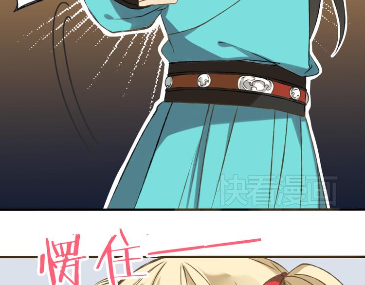 我男票是锦衣卫韩漫全集-第3话 锦衣卫不懂怎么洗澡？无删减无遮挡章节图片 