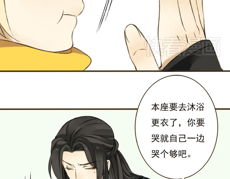 我男票是锦衣卫韩漫全集-第3话 锦衣卫不懂怎么洗澡？无删减无遮挡章节图片 