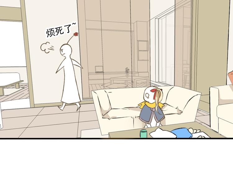 我男票是锦衣卫韩漫全集-第3话 锦衣卫不懂怎么洗澡？无删减无遮挡章节图片 