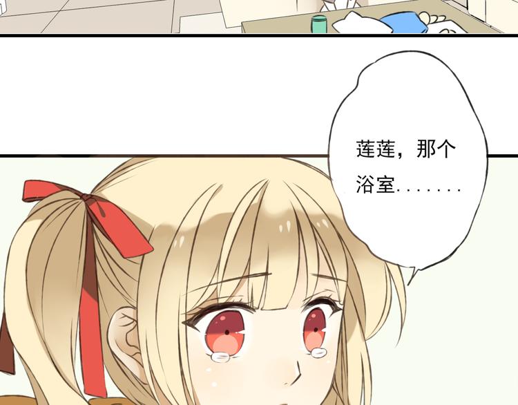 我男票是锦衣卫韩漫全集-第3话 锦衣卫不懂怎么洗澡？无删减无遮挡章节图片 
