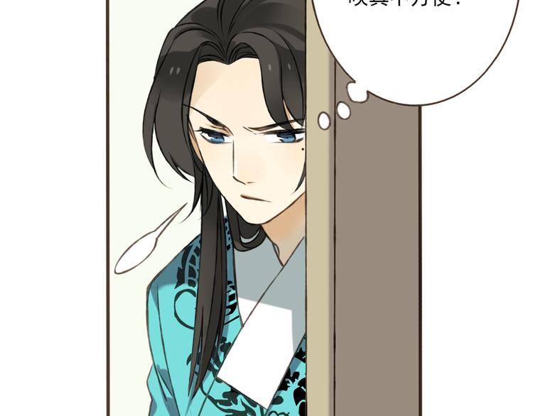 我男票是锦衣卫韩漫全集-第3话 锦衣卫不懂怎么洗澡？无删减无遮挡章节图片 