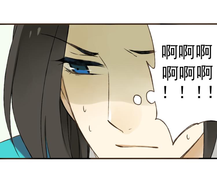 我男票是锦衣卫韩漫全集-第3话 锦衣卫不懂怎么洗澡？无删减无遮挡章节图片 