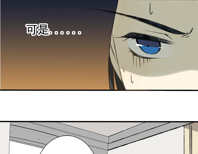 我男票是锦衣卫韩漫全集-第3话 锦衣卫不懂怎么洗澡？无删减无遮挡章节图片 