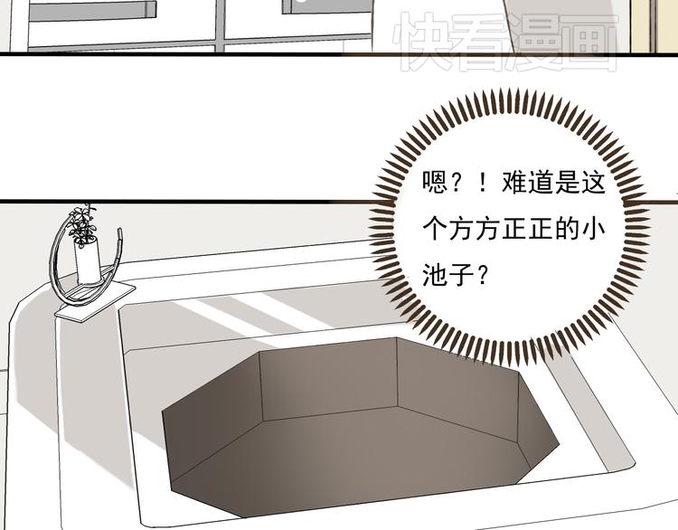 我男票是锦衣卫韩漫全集-第3话 锦衣卫不懂怎么洗澡？无删减无遮挡章节图片 