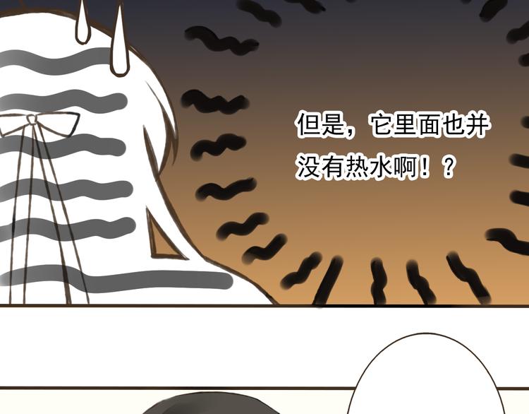 我男票是锦衣卫韩漫全集-第3话 锦衣卫不懂怎么洗澡？无删减无遮挡章节图片 