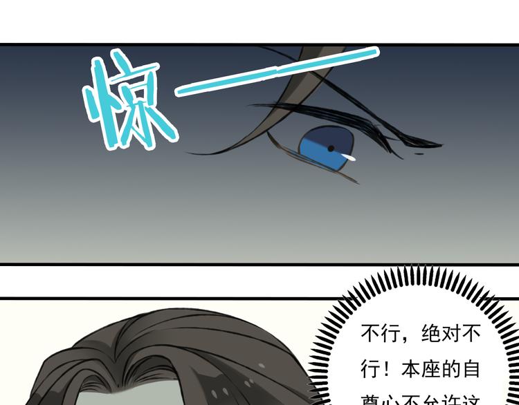 我男票是锦衣卫韩漫全集-第3话 锦衣卫不懂怎么洗澡？无删减无遮挡章节图片 