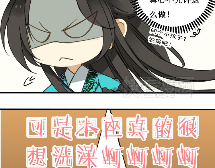我男票是锦衣卫韩漫全集-第3话 锦衣卫不懂怎么洗澡？无删减无遮挡章节图片 