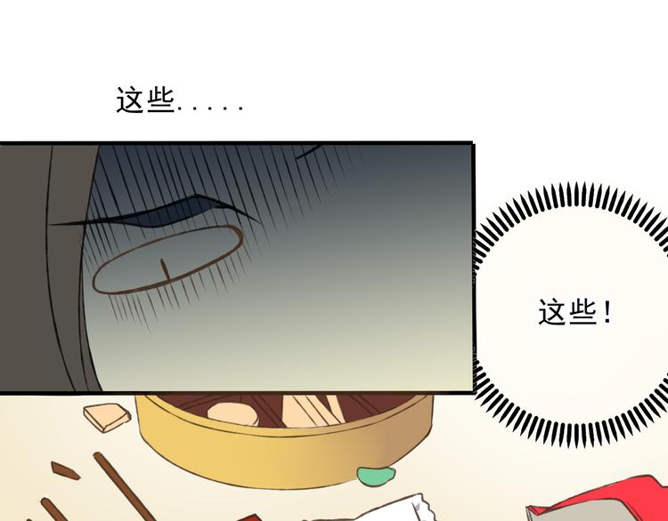我男票是锦衣卫韩漫全集-第3话 锦衣卫不懂怎么洗澡？无删减无遮挡章节图片 