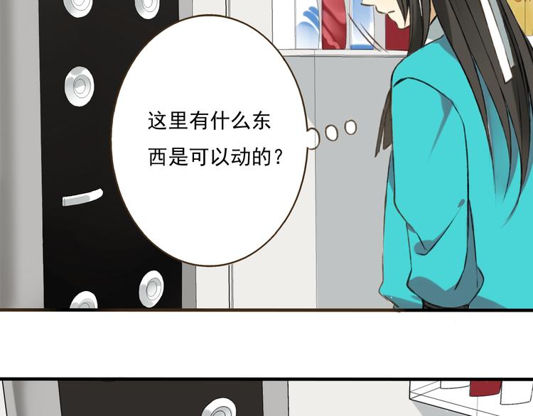 我男票是锦衣卫韩漫全集-第3话 锦衣卫不懂怎么洗澡？无删减无遮挡章节图片 