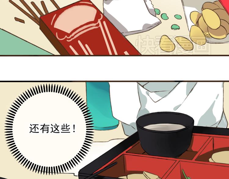 我男票是锦衣卫韩漫全集-第3话 锦衣卫不懂怎么洗澡？无删减无遮挡章节图片 