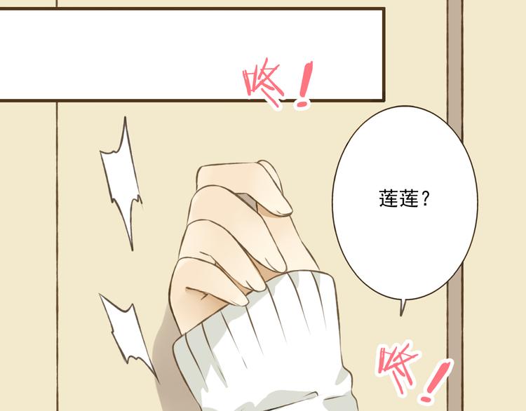 我男票是锦衣卫韩漫全集-第3话 锦衣卫不懂怎么洗澡？无删减无遮挡章节图片 