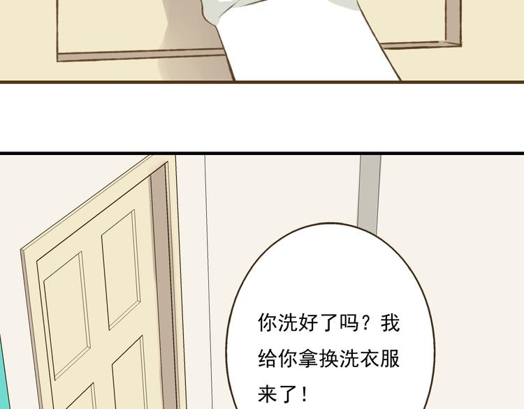 我男票是锦衣卫韩漫全集-第3话 锦衣卫不懂怎么洗澡？无删减无遮挡章节图片 