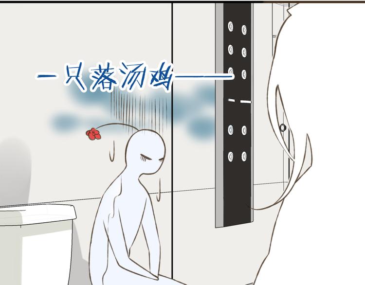我男票是锦衣卫韩漫全集-第3话 锦衣卫不懂怎么洗澡？无删减无遮挡章节图片 