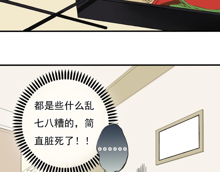 我男票是锦衣卫韩漫全集-第3话 锦衣卫不懂怎么洗澡？无删减无遮挡章节图片 