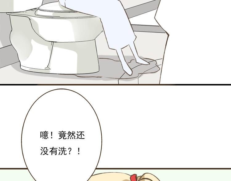 我男票是锦衣卫韩漫全集-第3话 锦衣卫不懂怎么洗澡？无删减无遮挡章节图片 