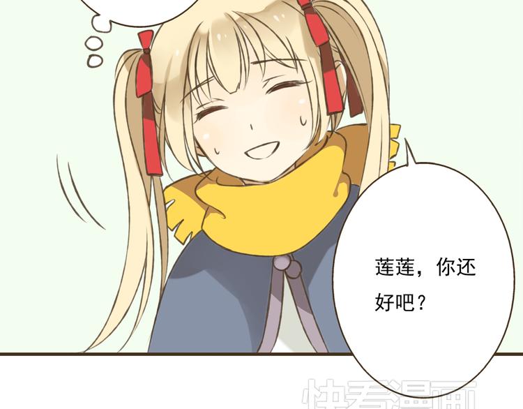 我男票是锦衣卫韩漫全集-第3话 锦衣卫不懂怎么洗澡？无删减无遮挡章节图片 