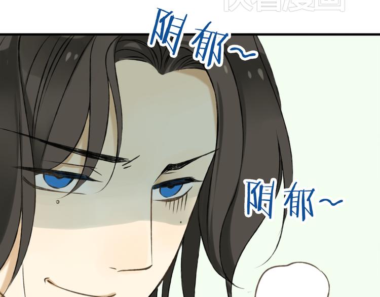 我男票是锦衣卫韩漫全集-第3话 锦衣卫不懂怎么洗澡？无删减无遮挡章节图片 