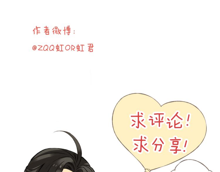 我男票是锦衣卫韩漫全集-第3话 锦衣卫不懂怎么洗澡？无删减无遮挡章节图片 